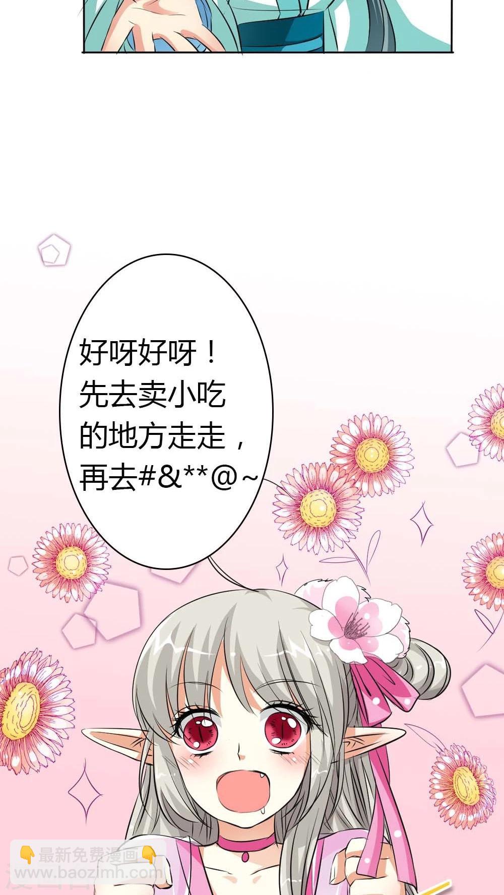 第3季5话 逛闹市-第140话