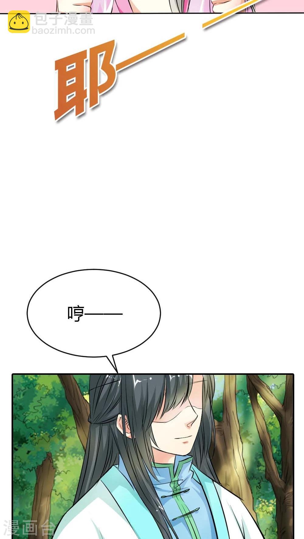 第3季5话 逛闹市-第140话
