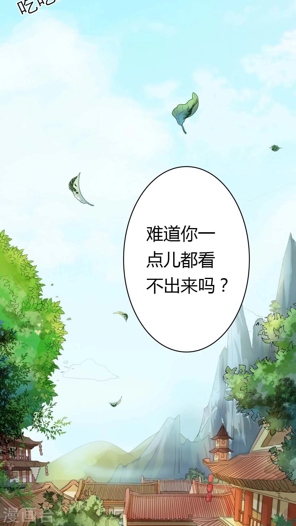 第3季5话 逛闹市-第140话
