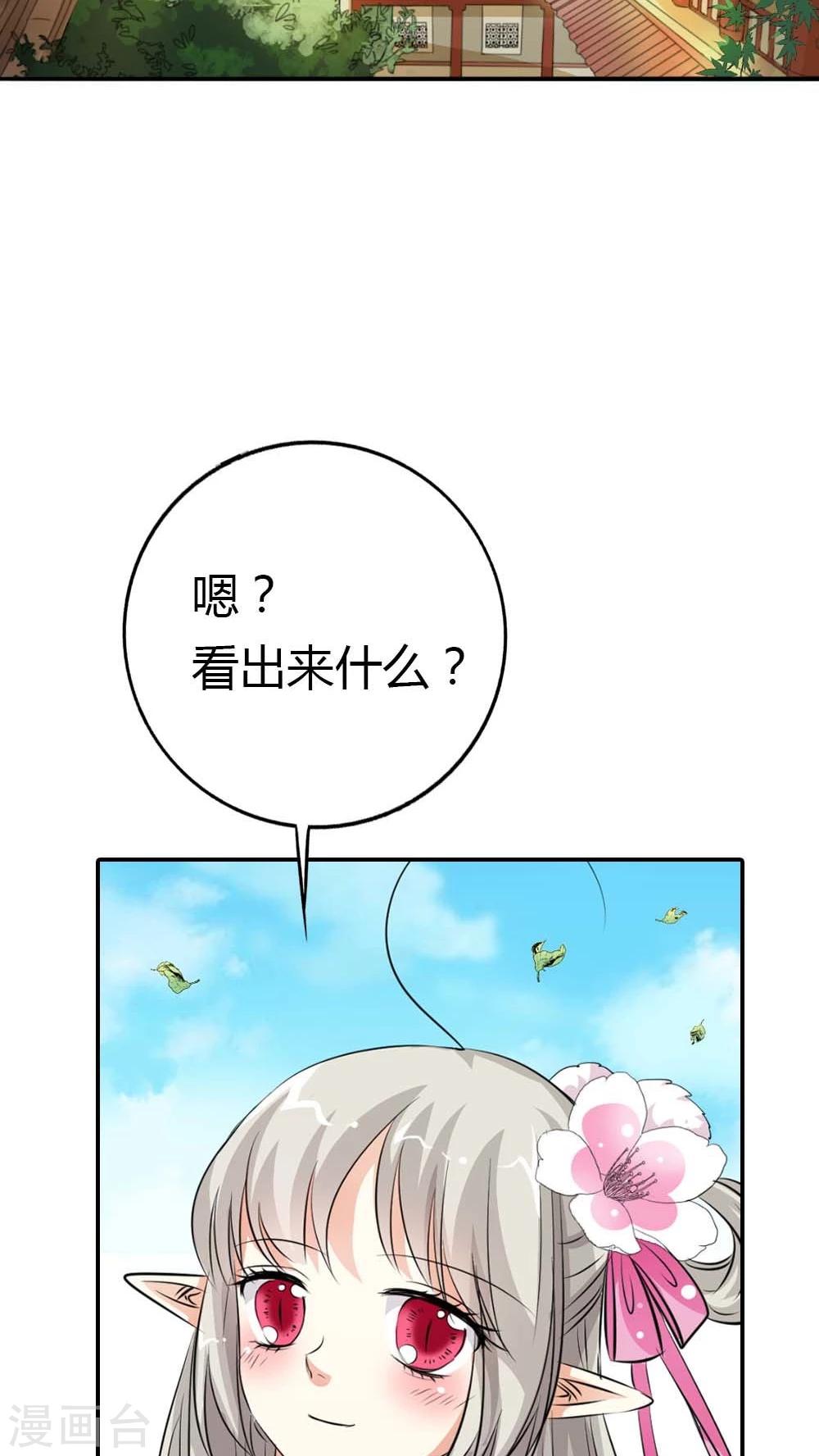 第3季5话 逛闹市-第140话