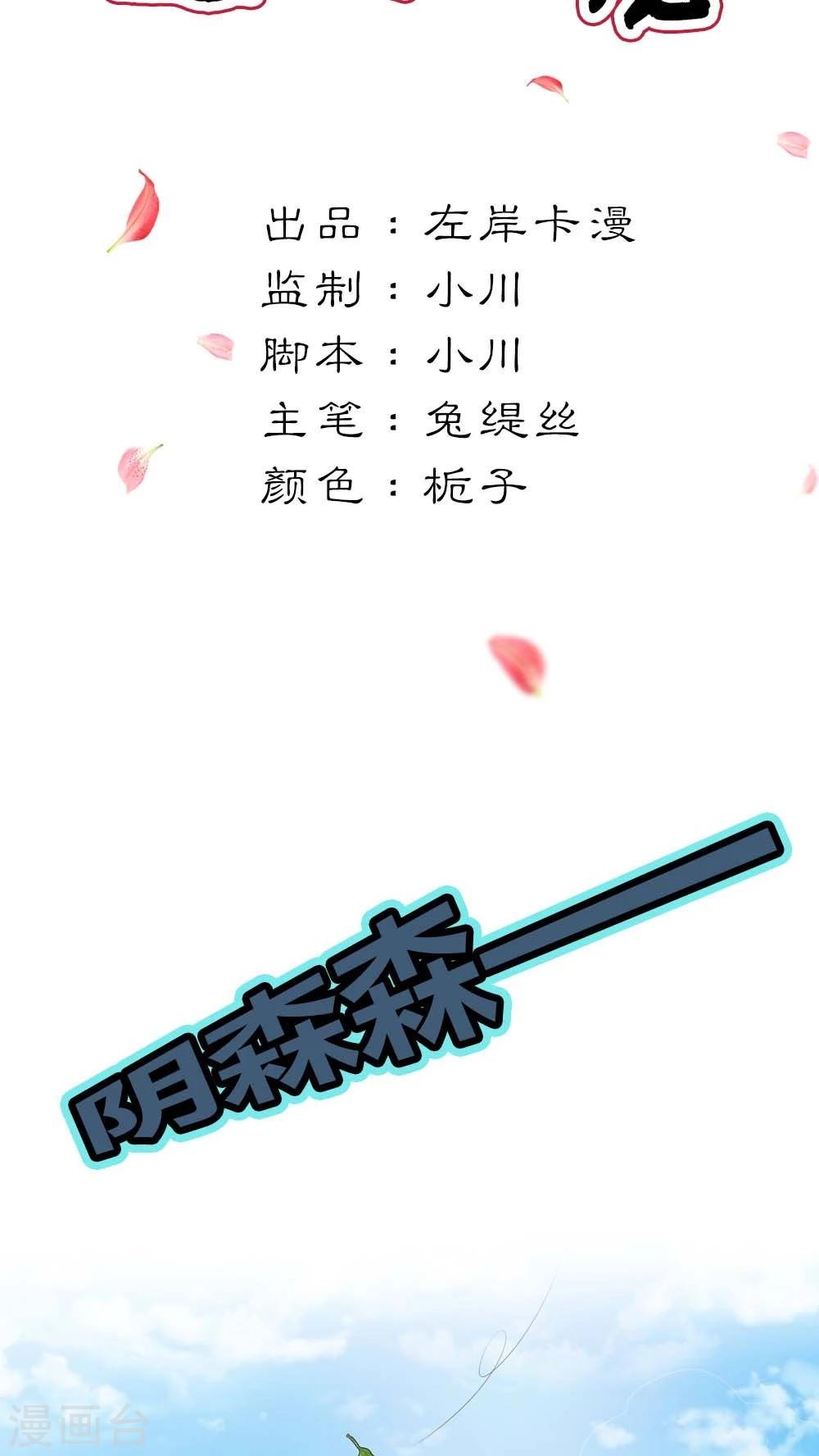 第3季5话 逛闹市-第140话