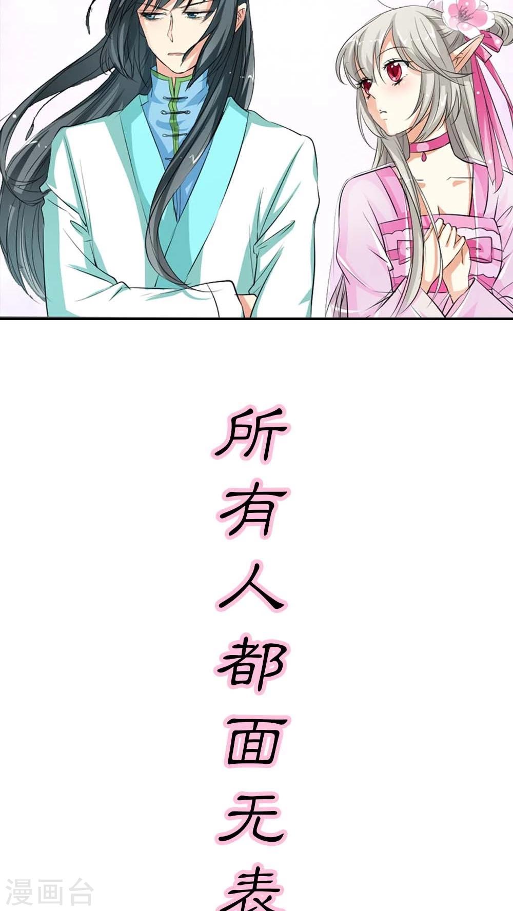 第3季5话 逛闹市-第140话
