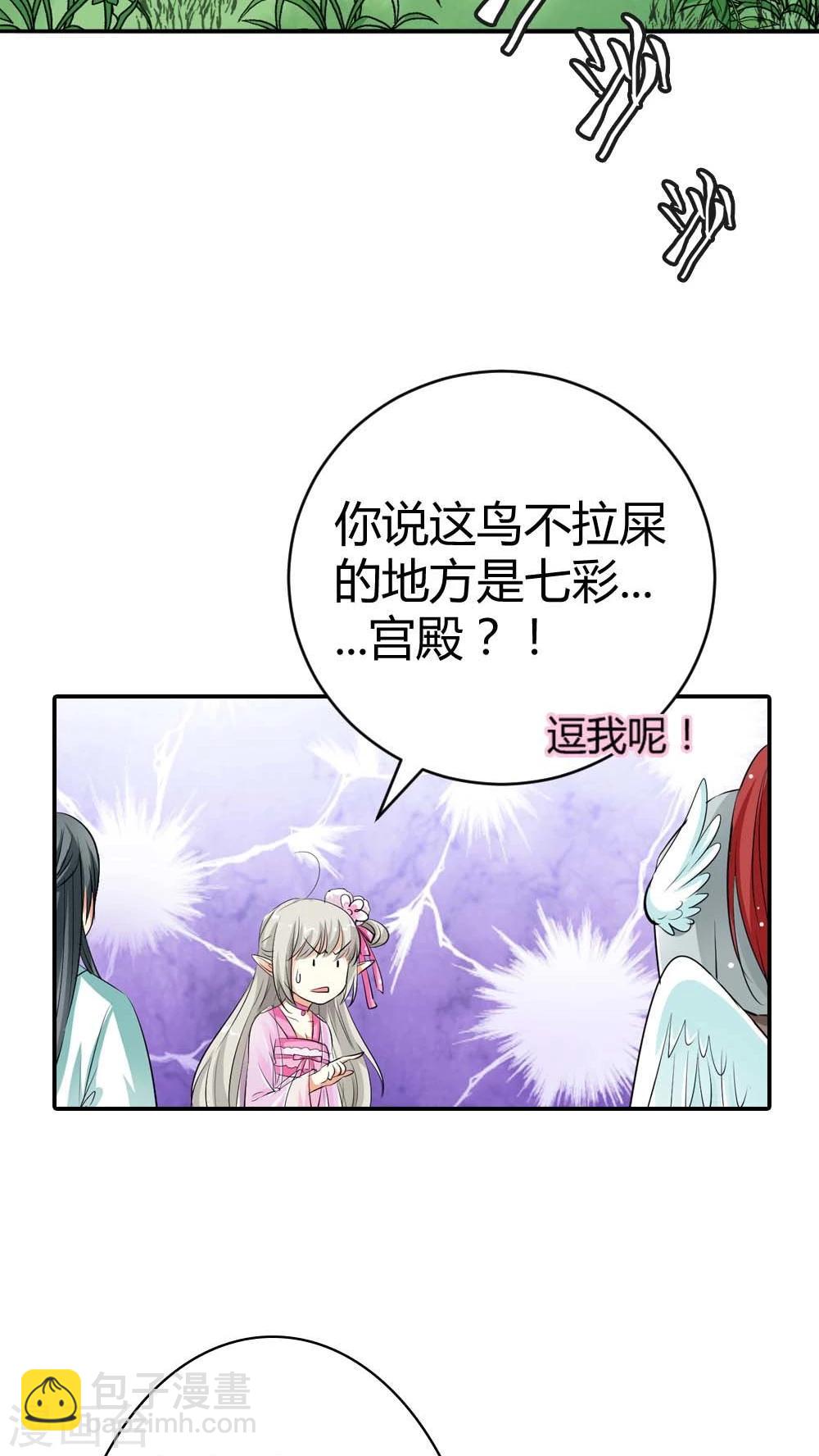 第3季5话 逛闹市-第140话