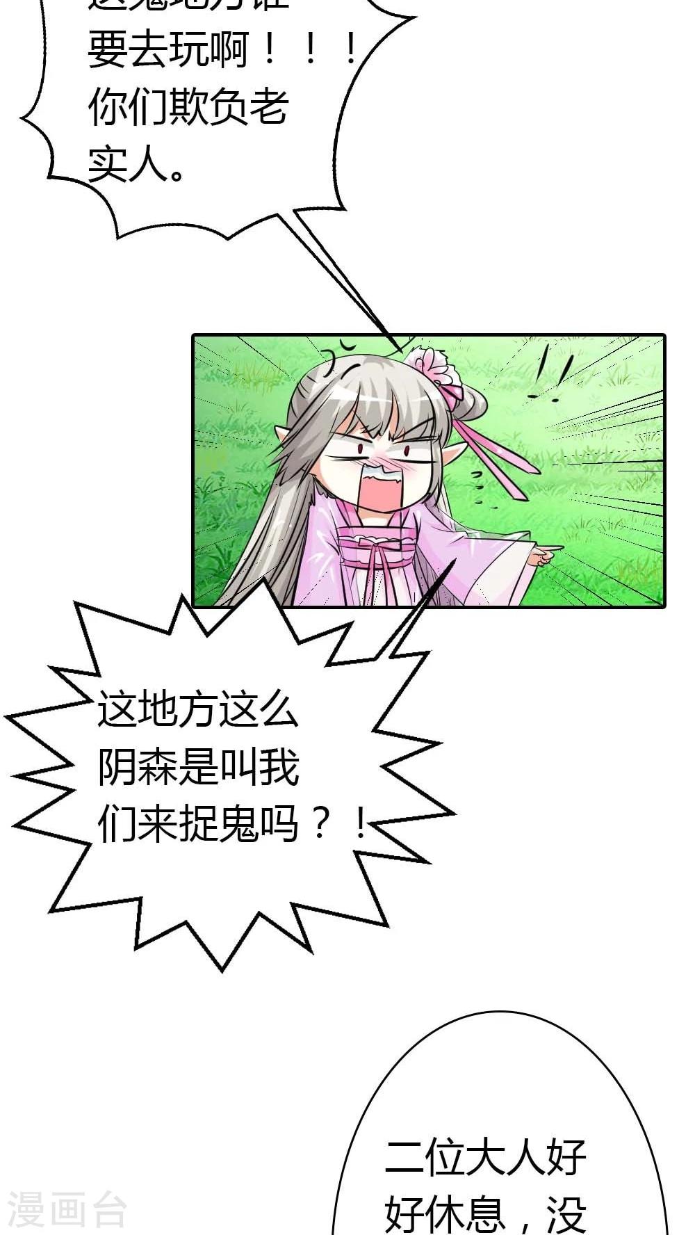 第3季5话 逛闹市-第140话