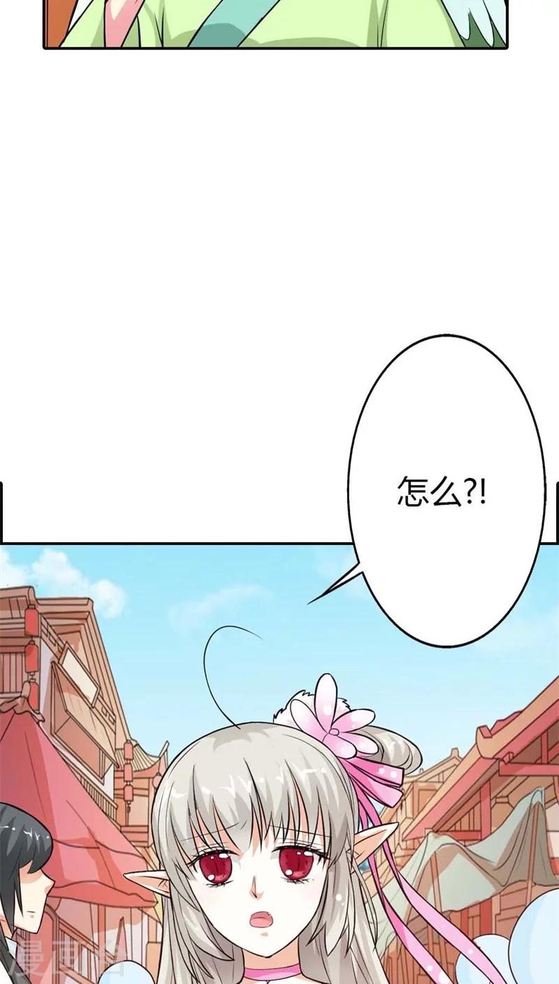 第3季7话 月饼-第142话