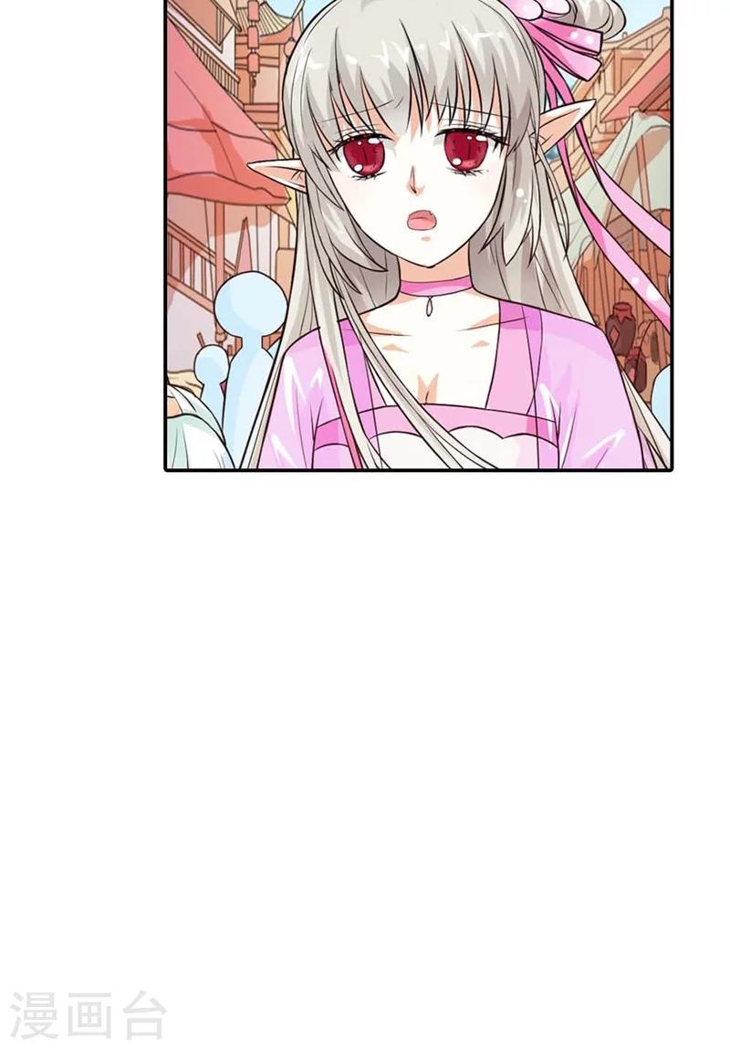 第3季7话 月饼-第142话