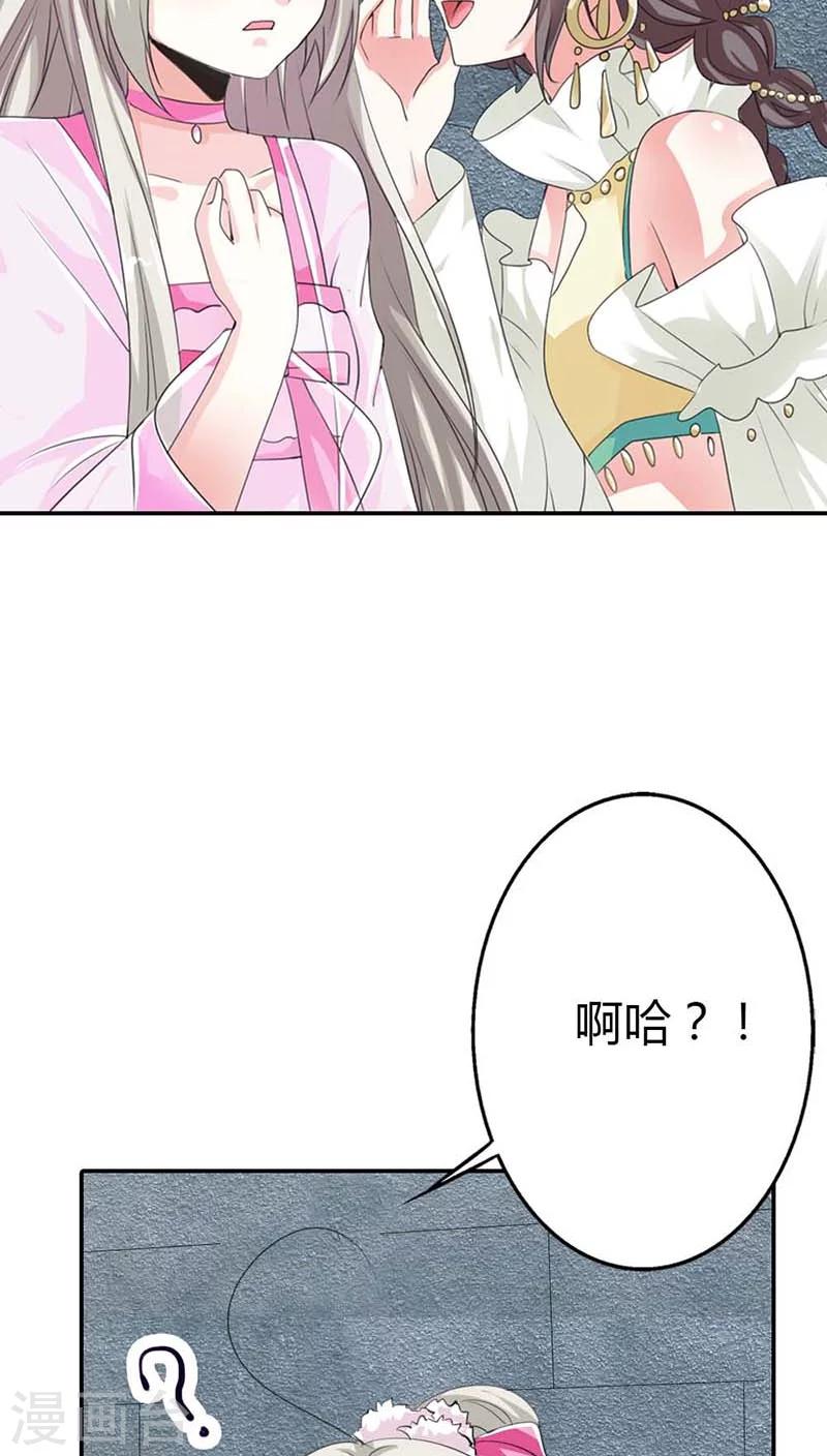第3季9话 客栈-第144话