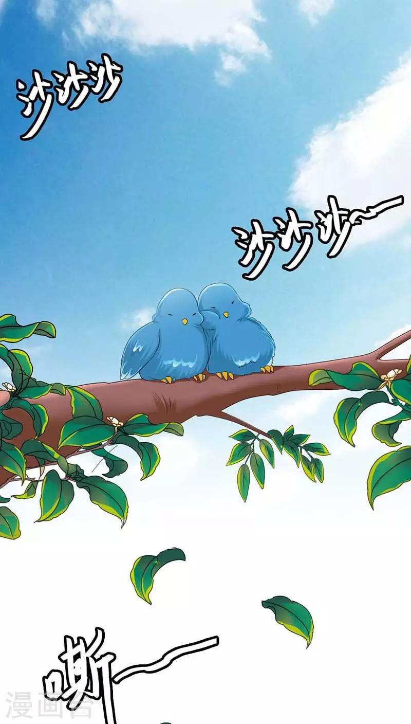 第3季9话 客栈-第144话