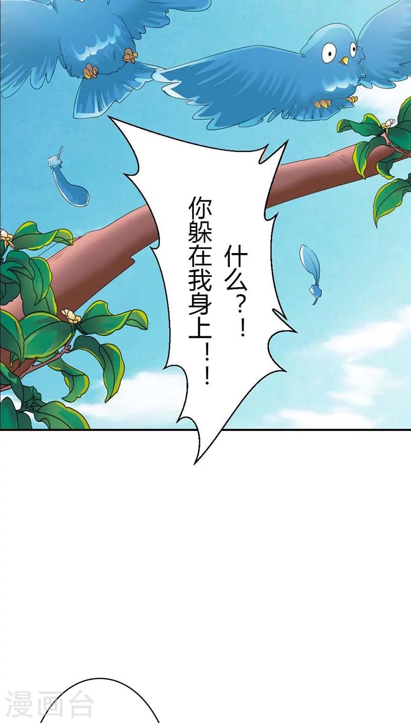 第3季9话 客栈-第144话