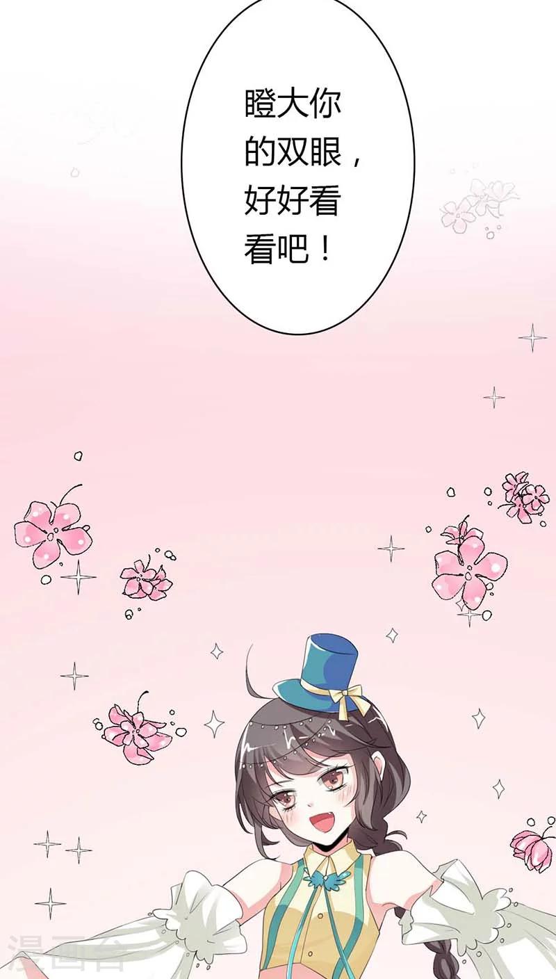 第3季9话 客栈-第144话
