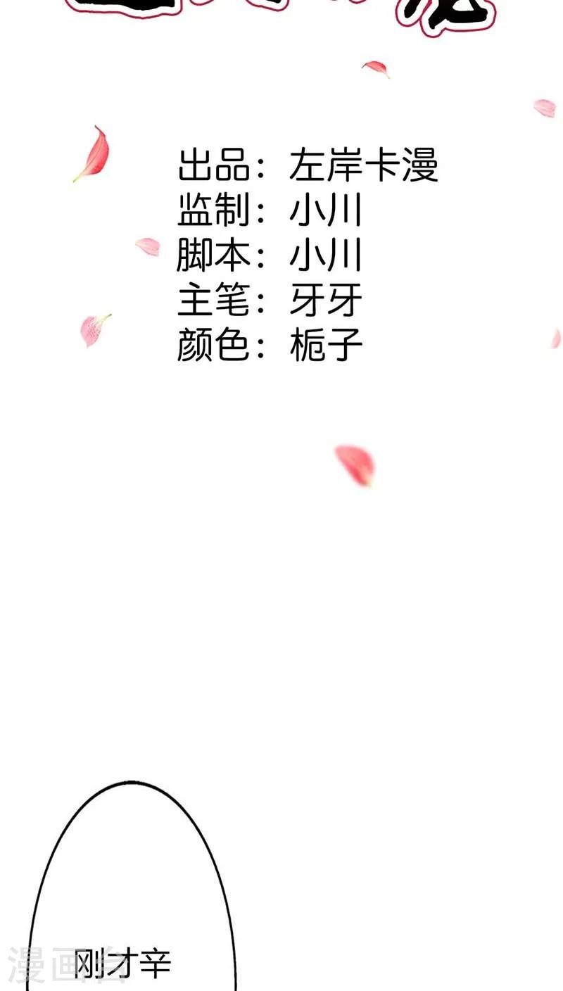 第3季9话 客栈-第144话