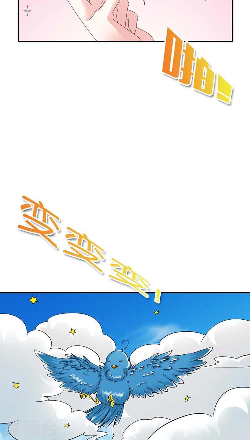 第3季9话 客栈-第144话
