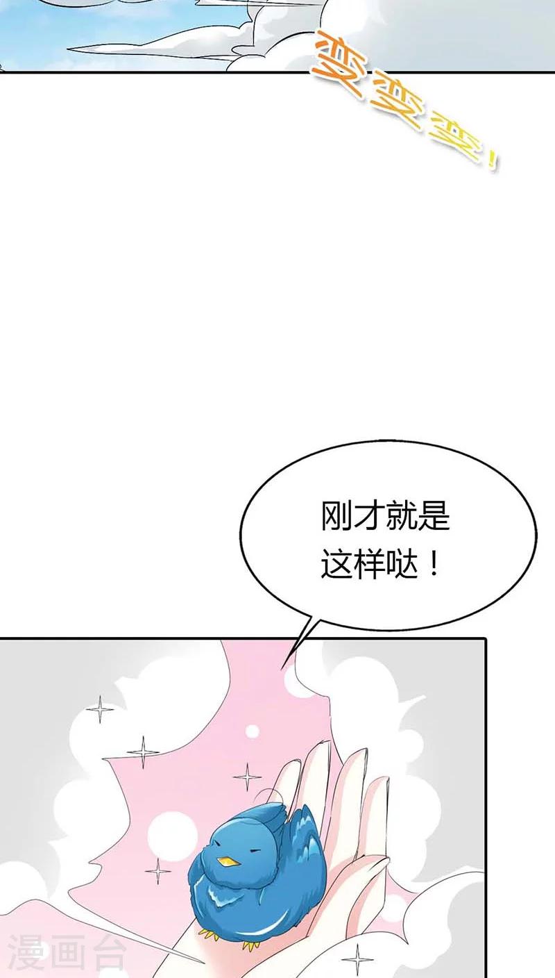 第3季9话 客栈-第144话