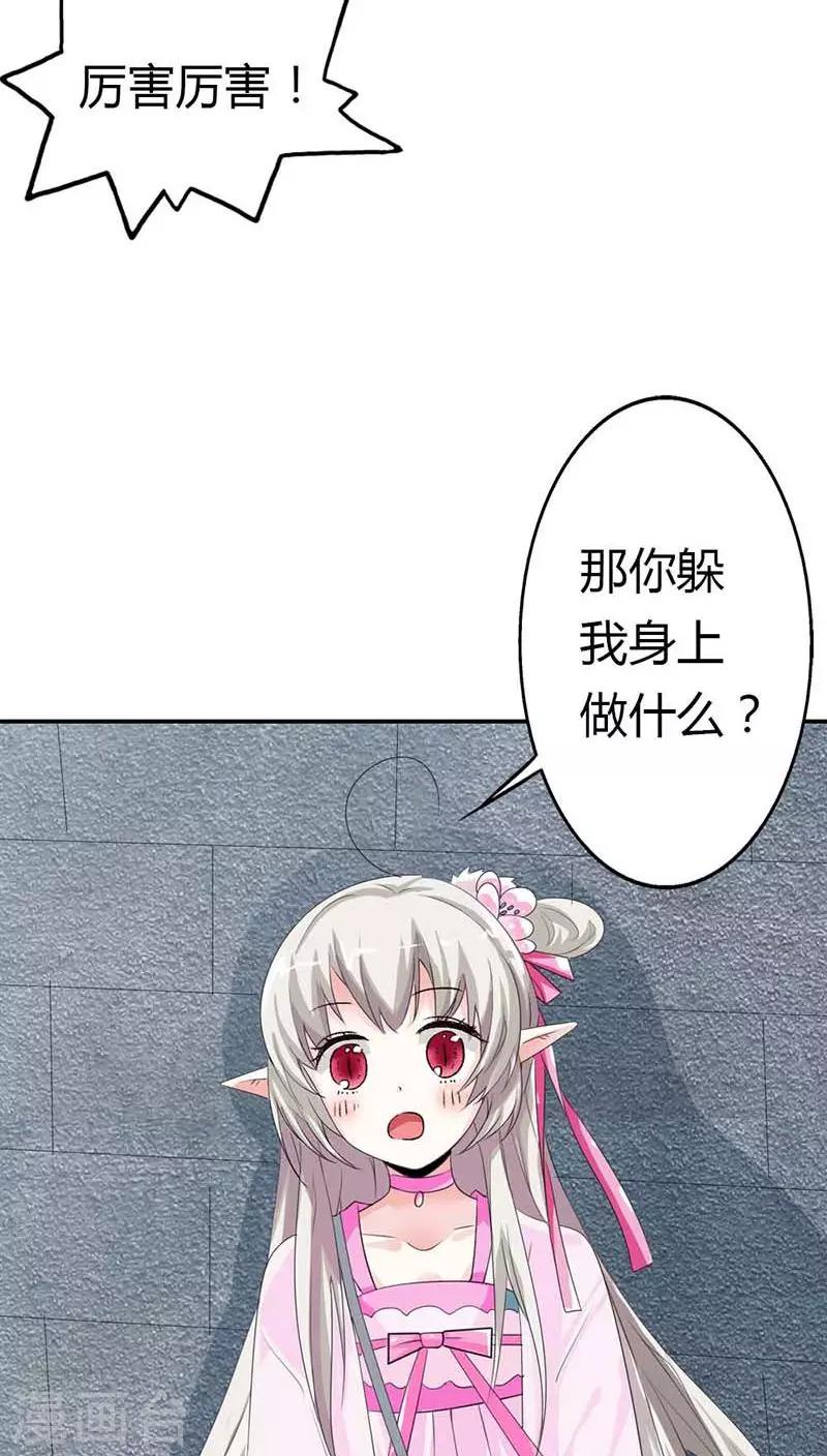 第3季9话 客栈-第144话