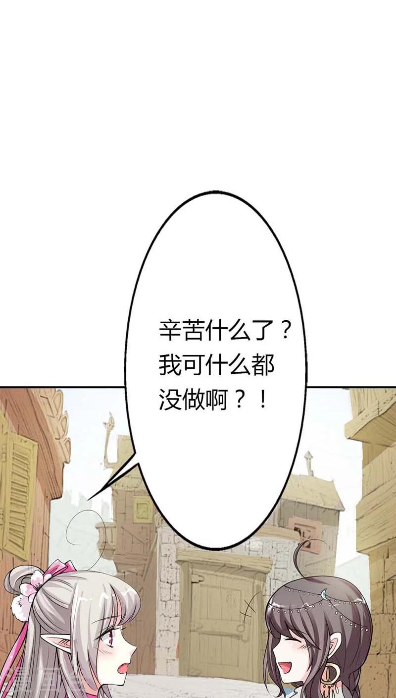 第3季9话 客栈-第144话