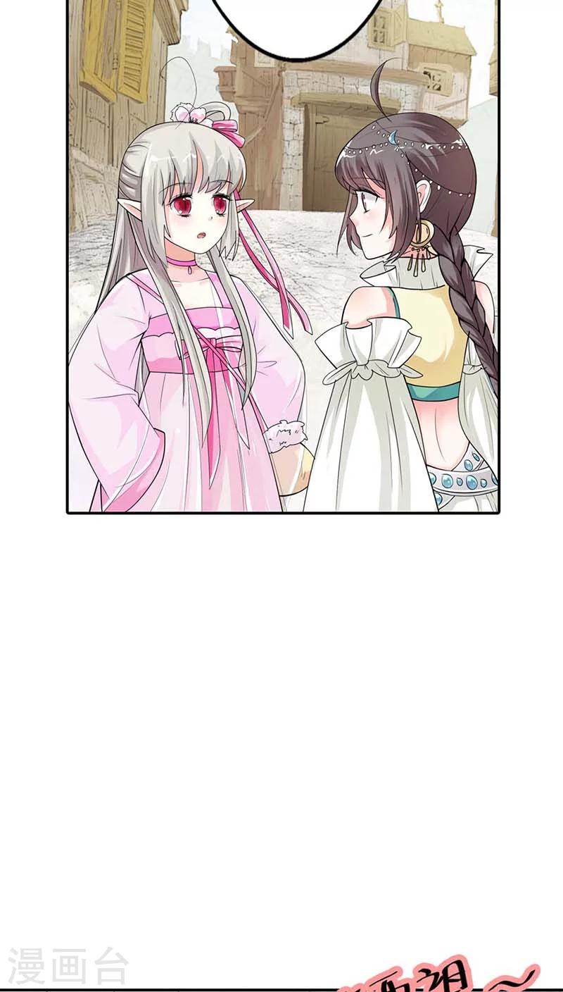 第3季9话 客栈-第144话