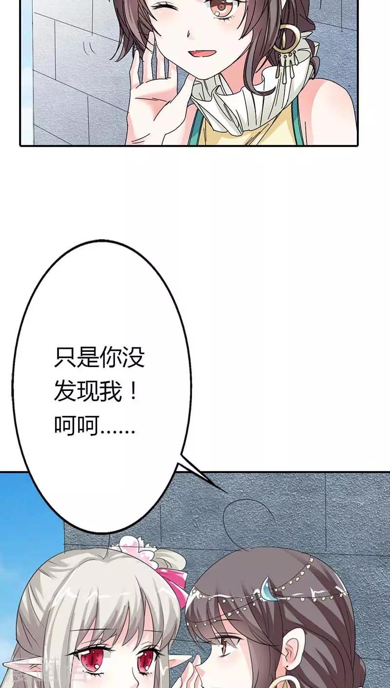 第3季9话 客栈-第144话