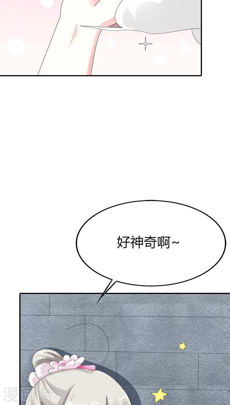第3季11话 躲猫猫-第146话
