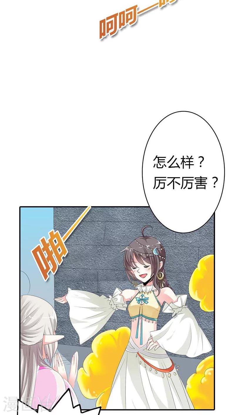 第3季11话 躲猫猫-第146话