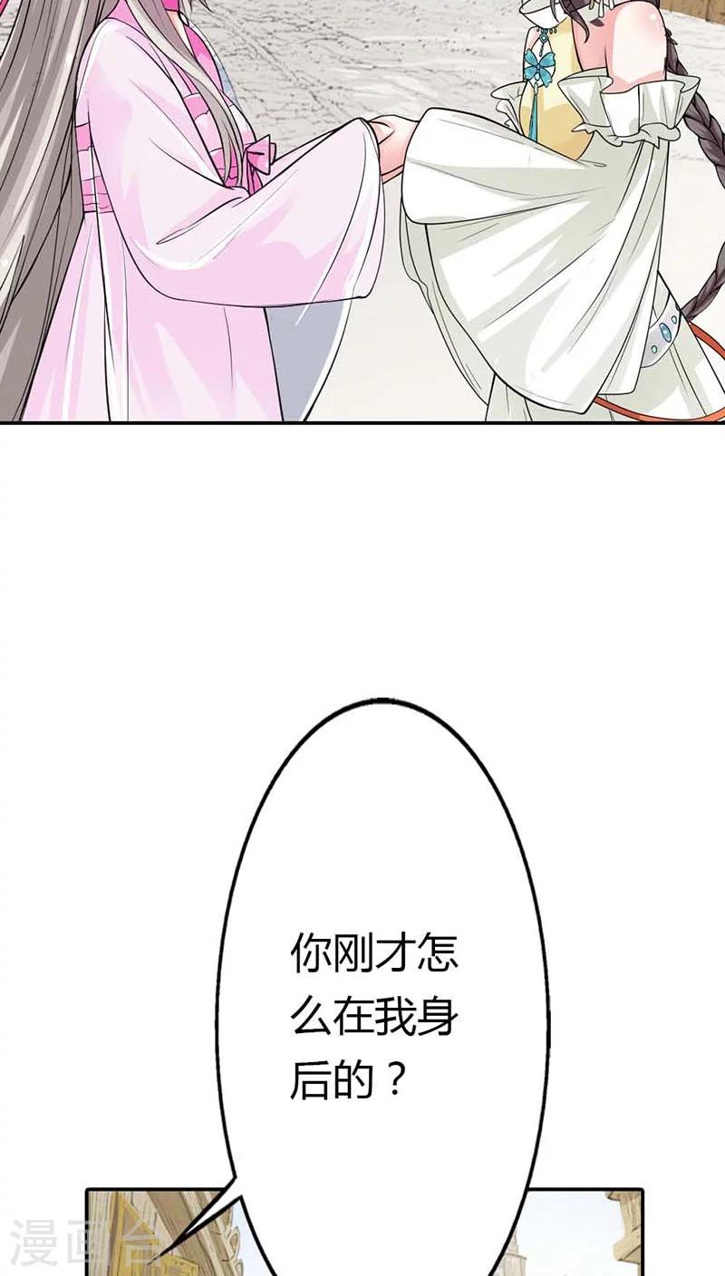 第3季11话 躲猫猫-第146话
