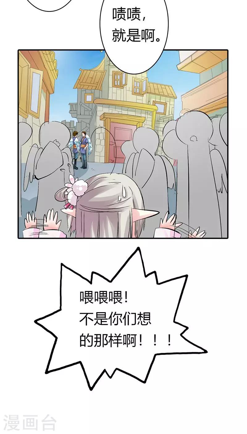 第3季13话 离开主城-第148话