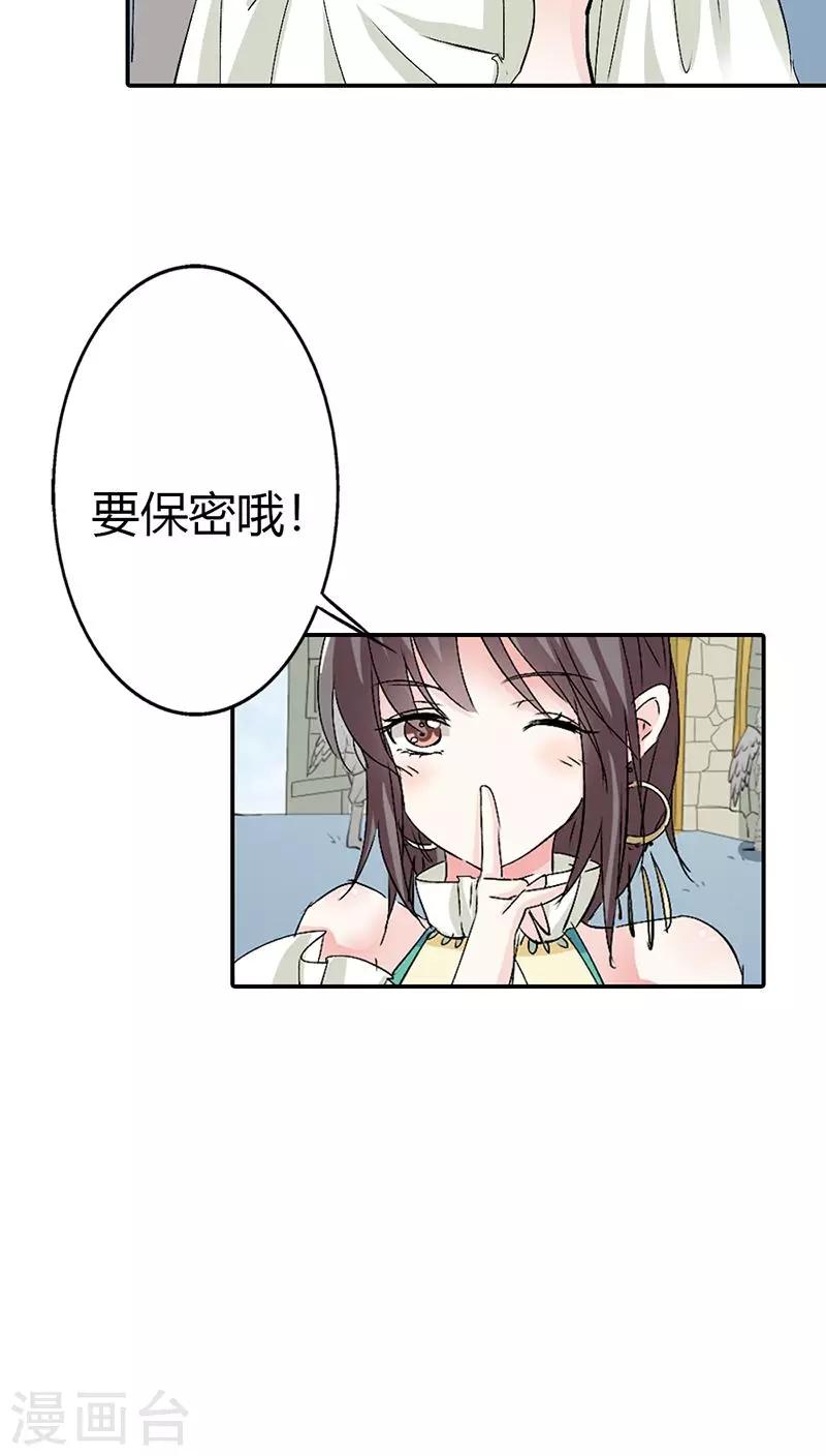 第3季13话 离开主城-第148话