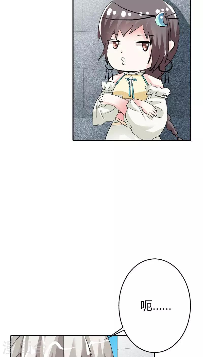 第3季13话 离开主城-第148话