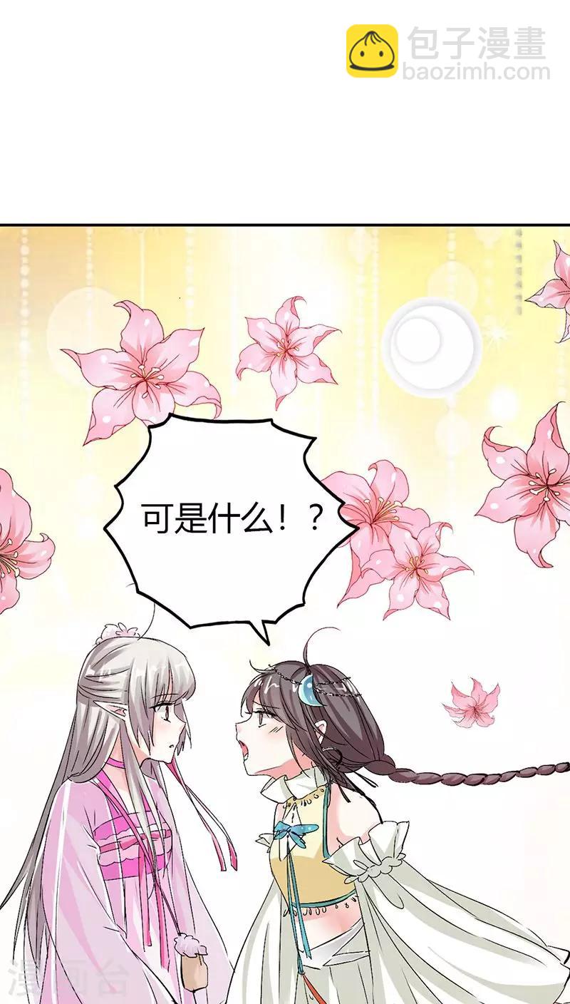 第3季13话 离开主城-第148话