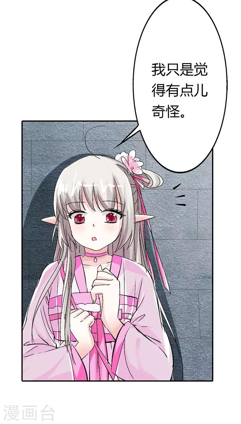 第3季13话 离开主城-第148话