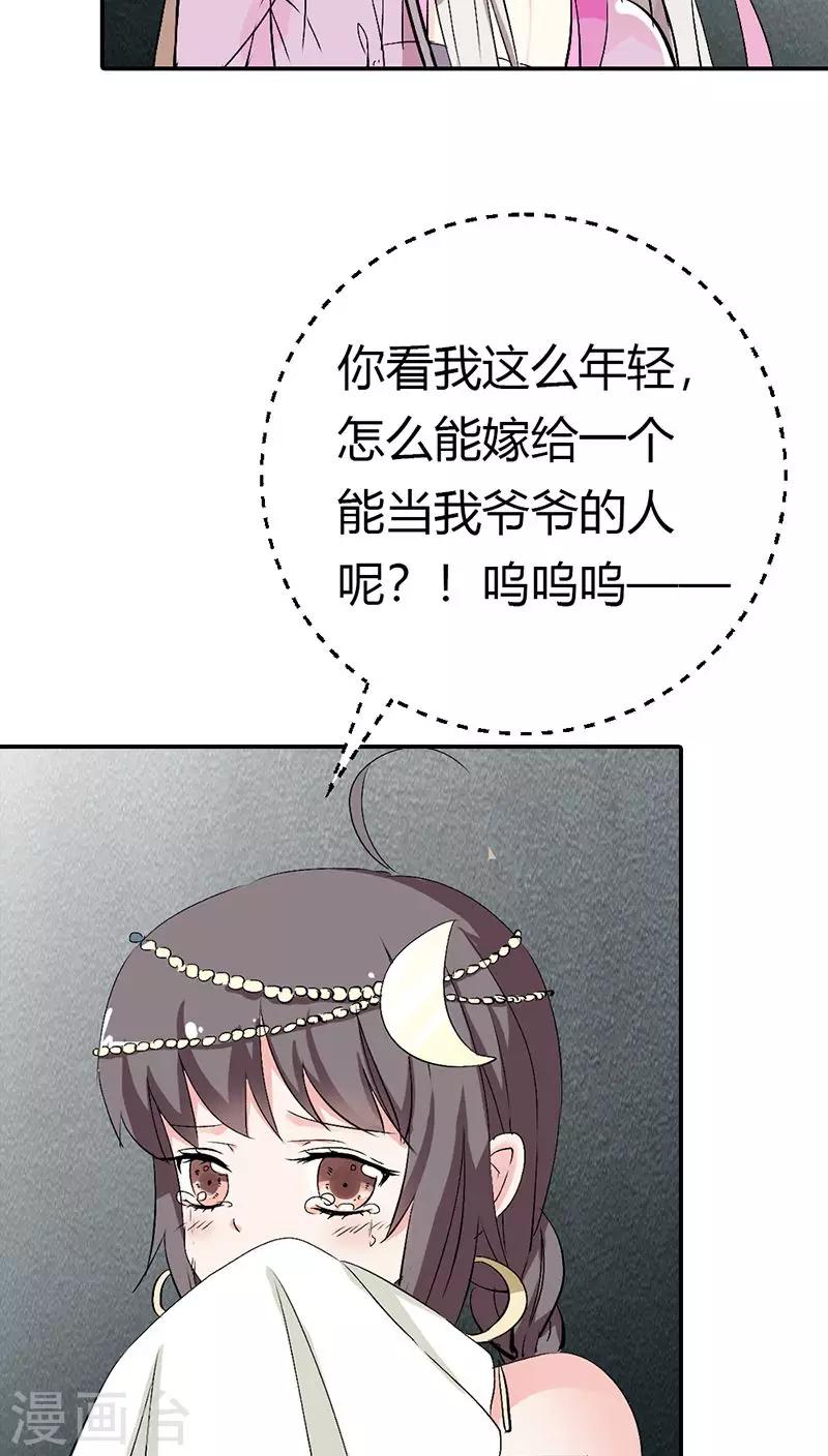 第3季13话 离开主城-第148话