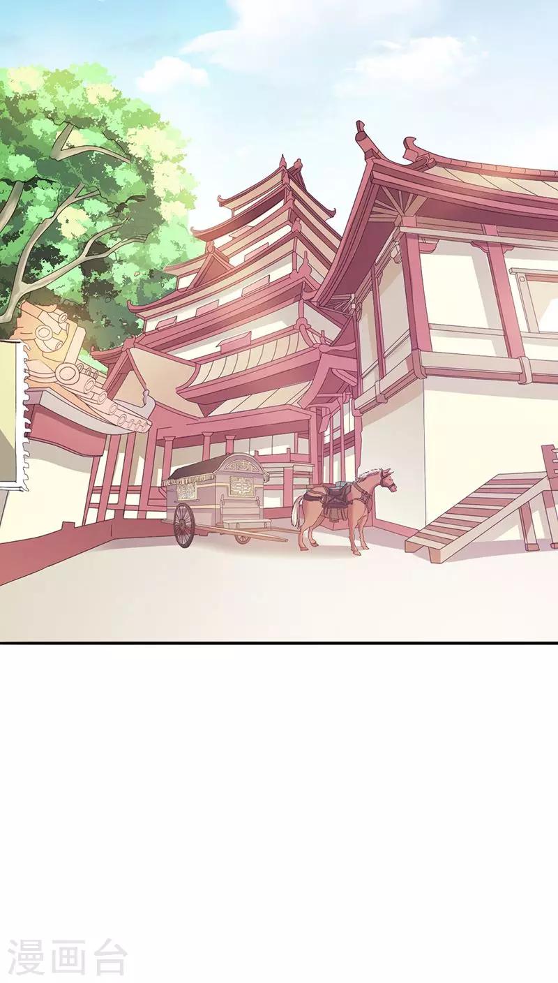 第3季15话 万能月饼-第150话