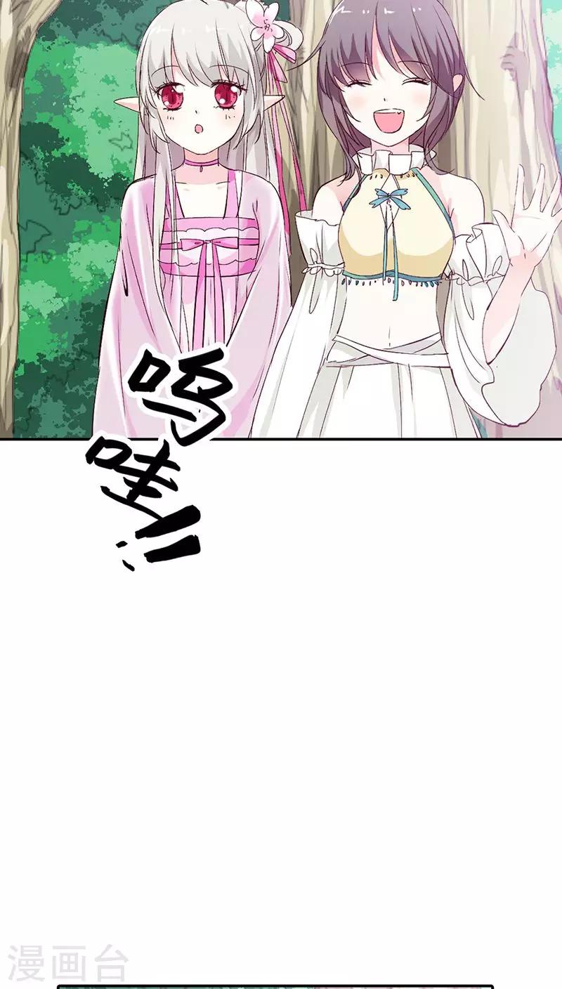 第3季15话 万能月饼-第150话