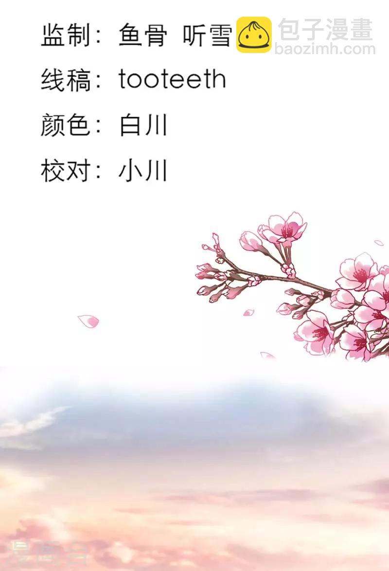 第16话 哇！这不是我男神么-第16话