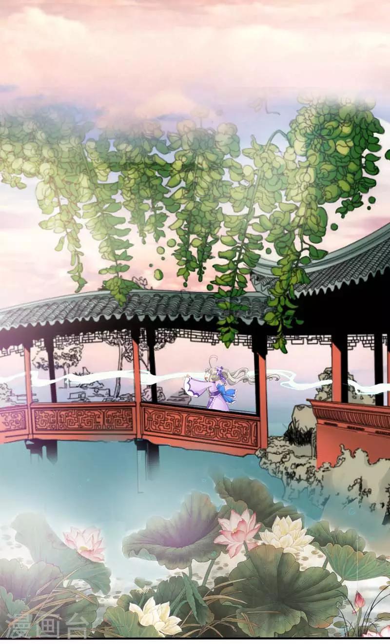 第16话 哇！这不是我男神么-第16话