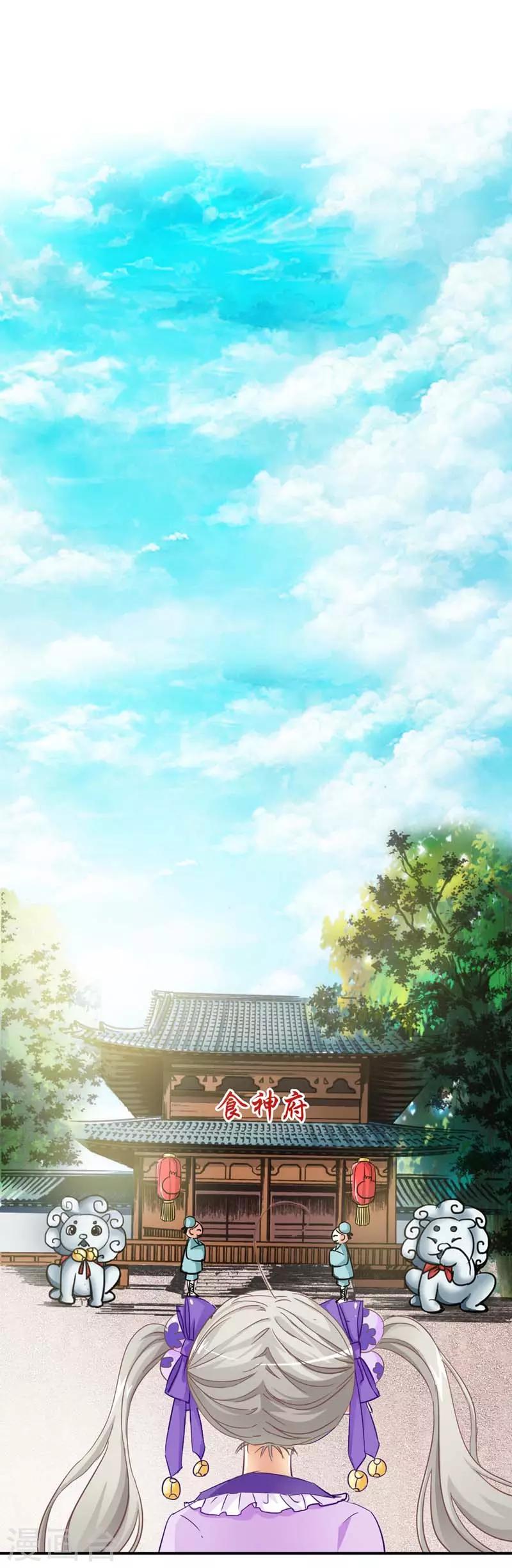 第16话 哇！这不是我男神么-第16话