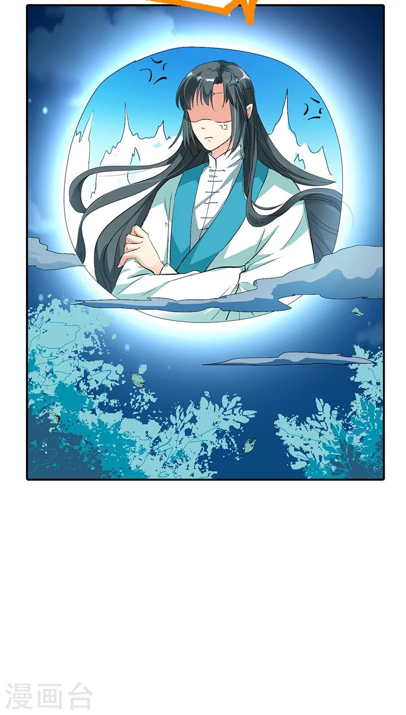 第3季17话 你个白痴！-第152话