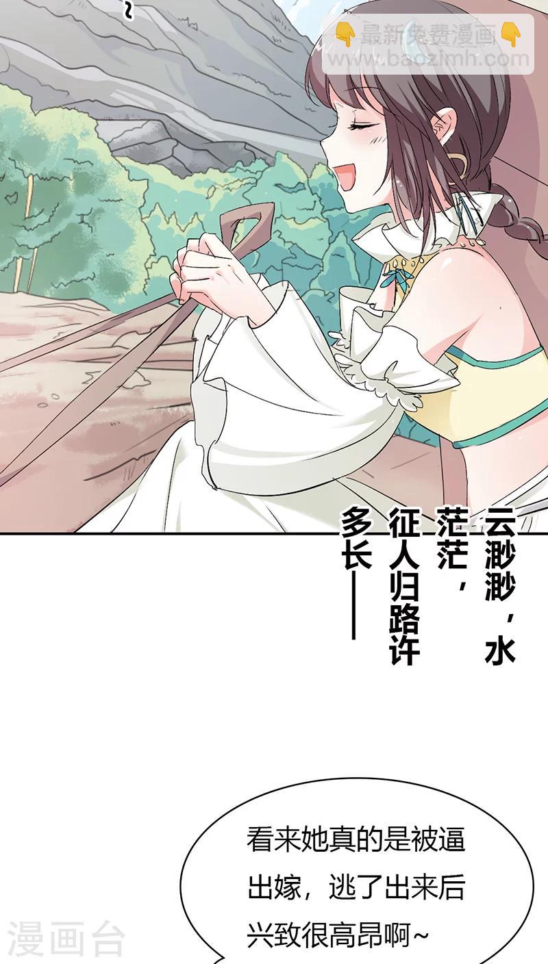 第3季17话 你个白痴！-第152话