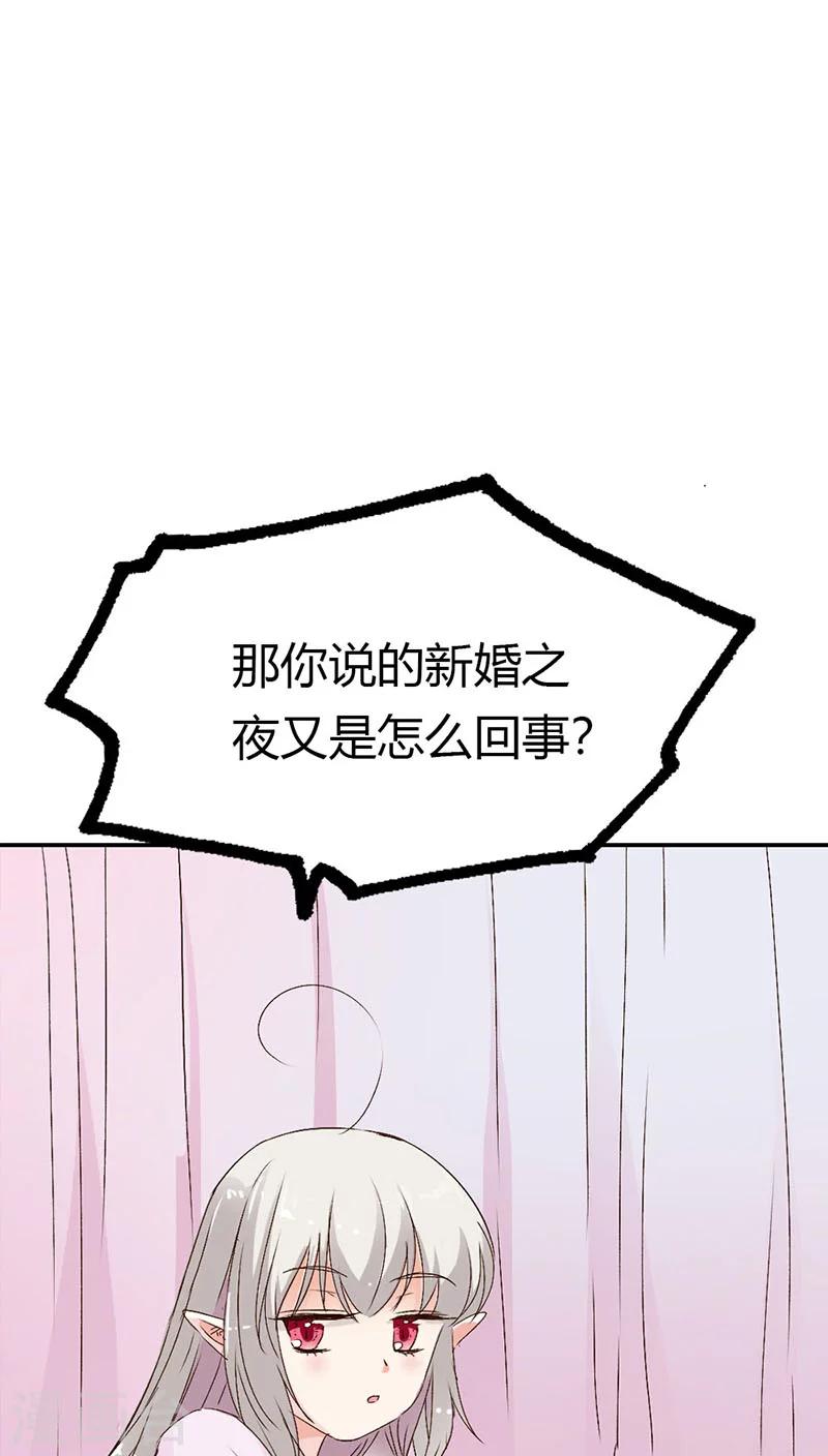 第3季19话 仙脉-第154话