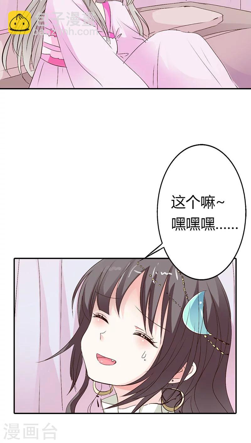 第3季19话 仙脉-第154话