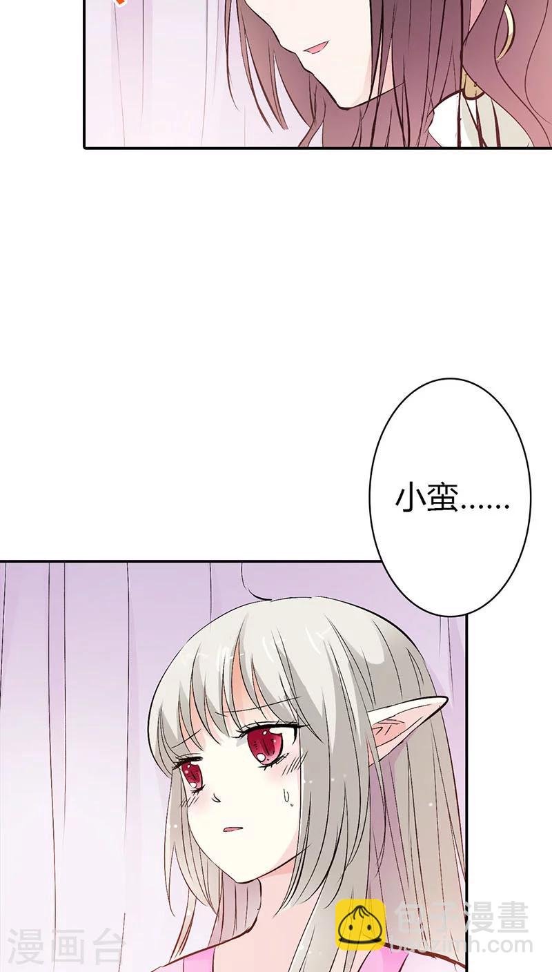 第3季19话 仙脉-第154话