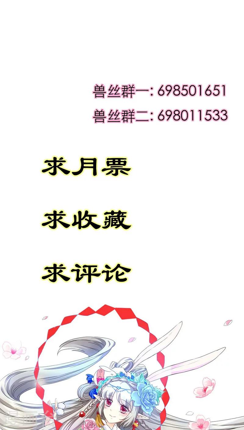 第3季19话 仙脉-第154话