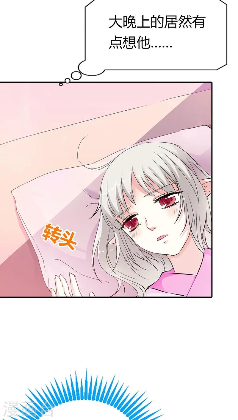 第3季19话 仙脉-第154话