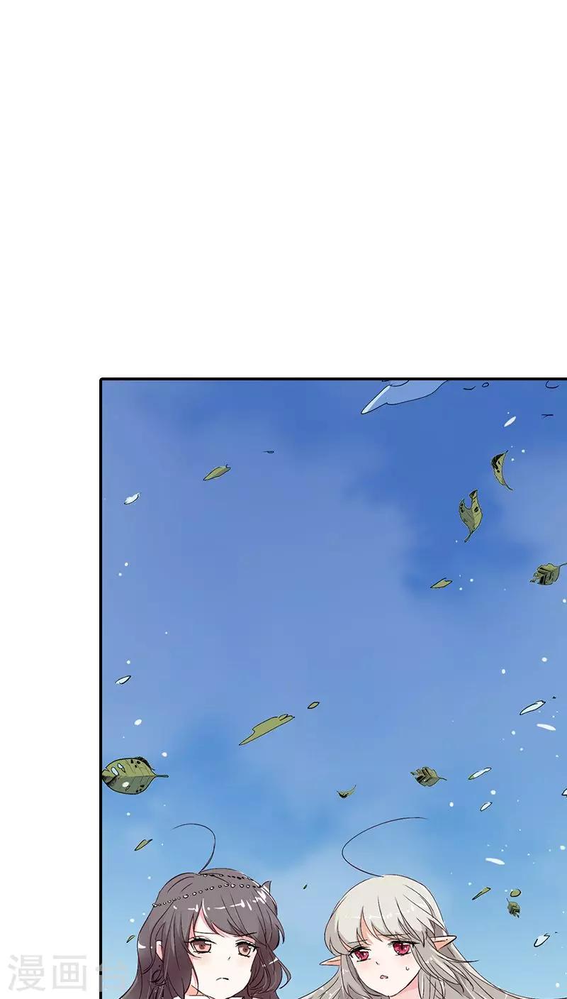 第3季21话 你到底是谁-第156话
