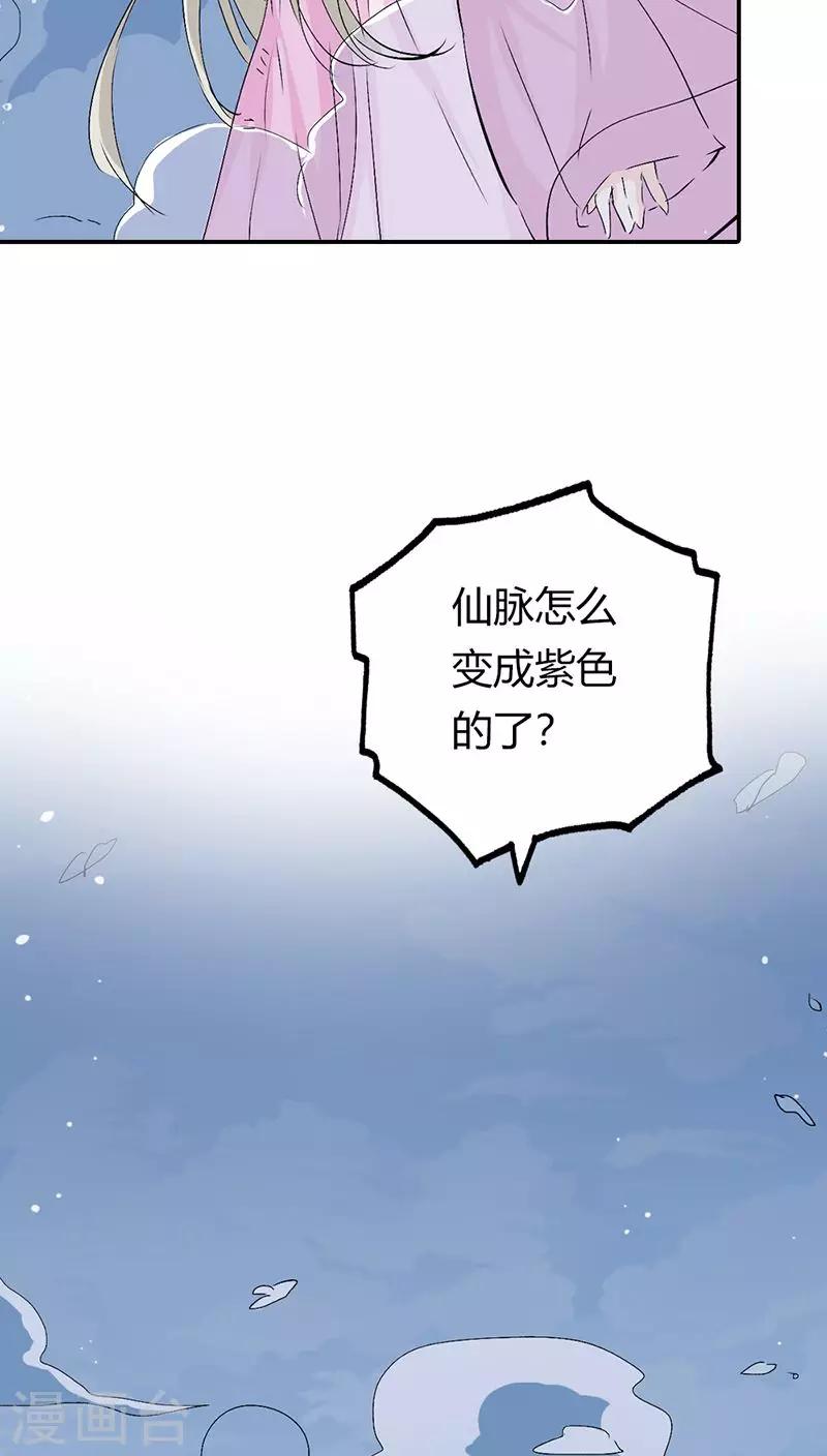 第3季21话 你到底是谁-第156话
