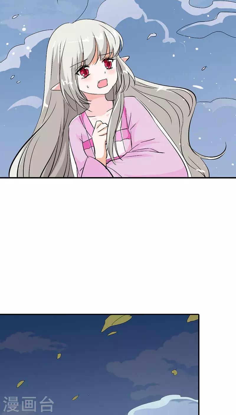 第3季21话 你到底是谁-第156话