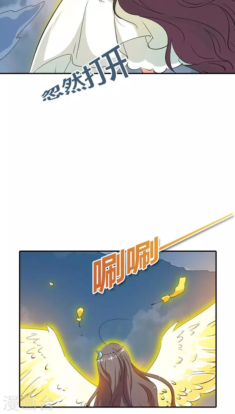 第3季21话 你到底是谁-第156话
