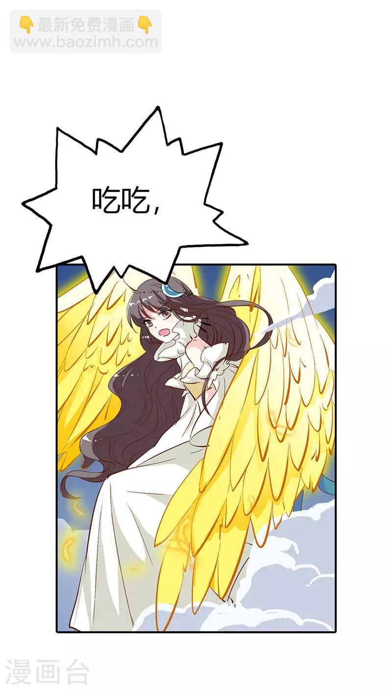 第3季21话 你到底是谁-第156话
