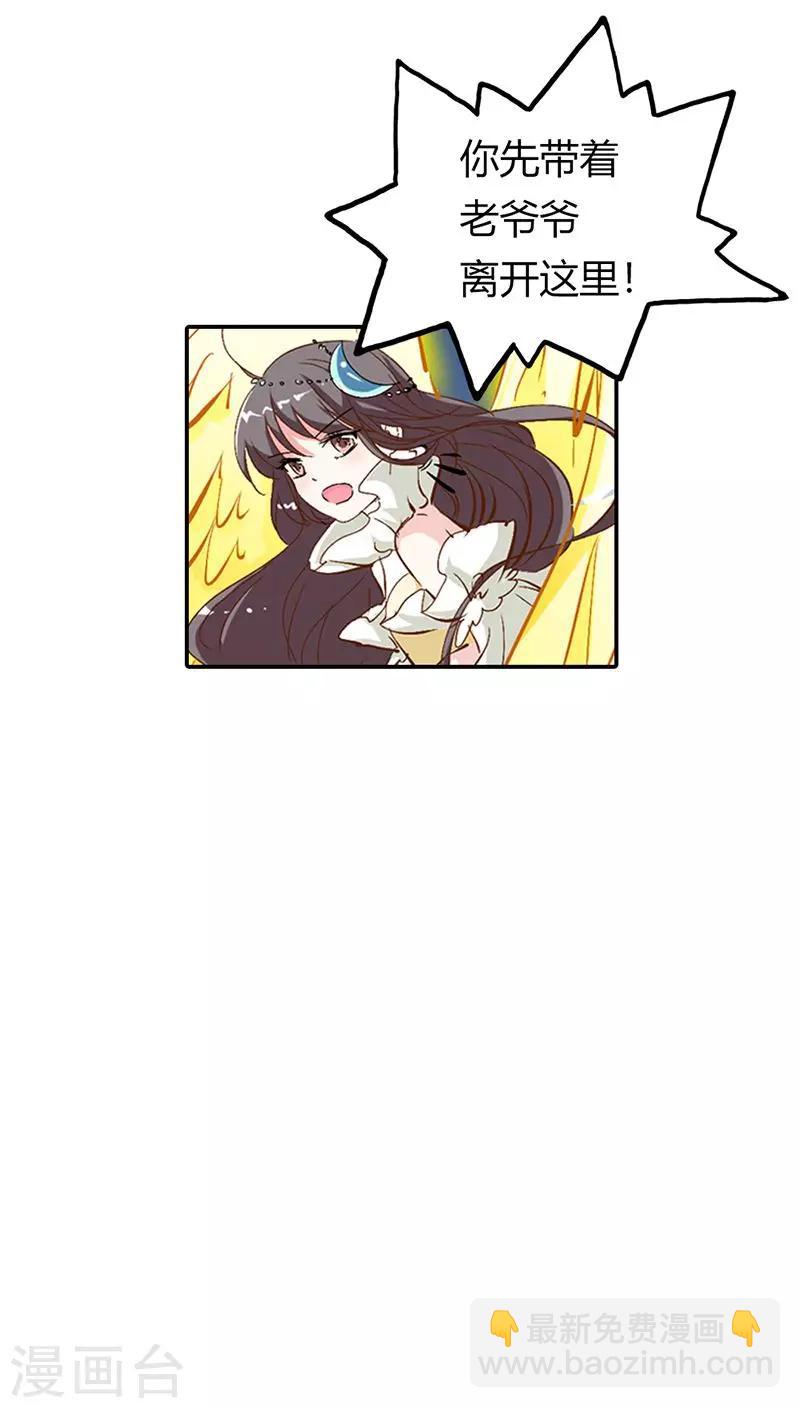 第3季21话 你到底是谁-第156话