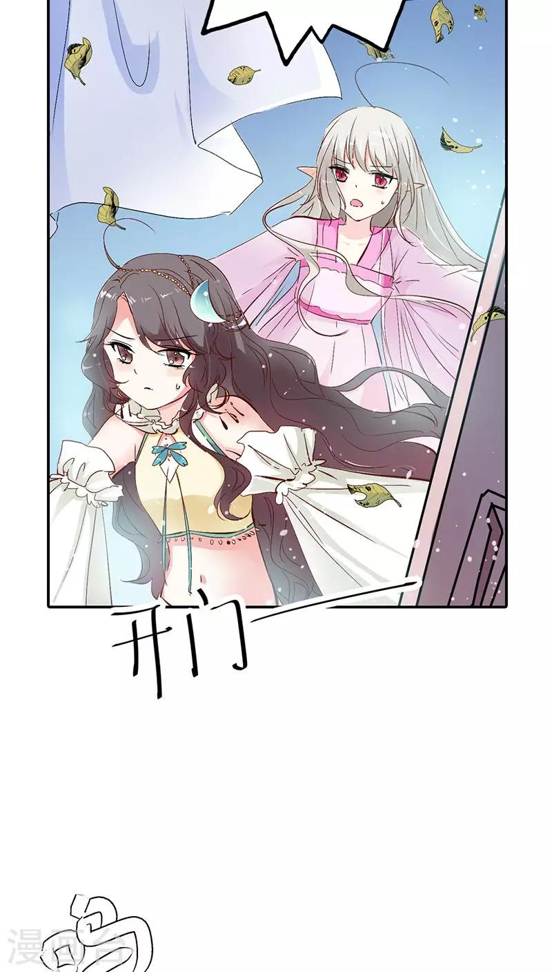 第3季21话 你到底是谁-第156话