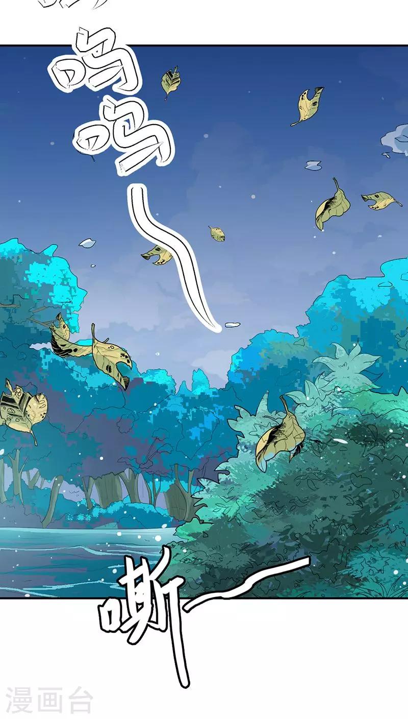 第3季21话 你到底是谁-第156话
